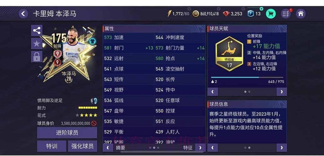 世界杯竞猜平台手机端用户体验深度测评