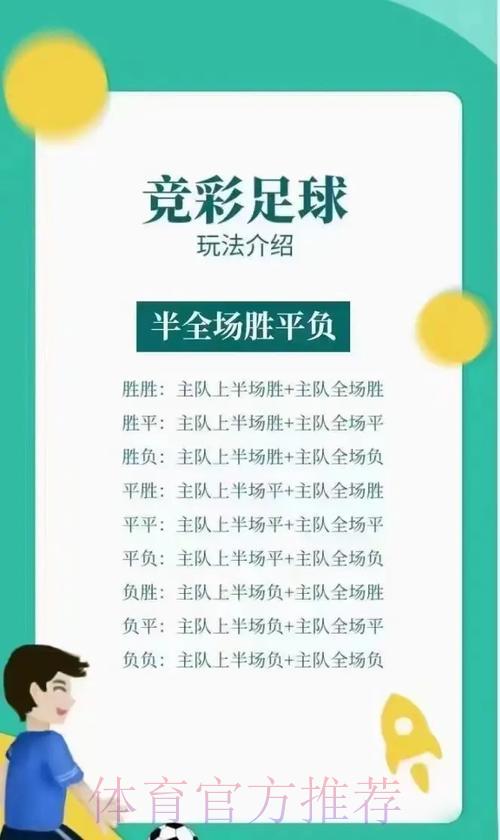 世界杯在线预测-1