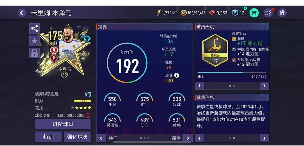 世界杯竞猜平台手机端用户体验深度测评