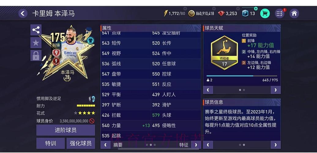 世界杯竞猜平台手机端用户体验深度测评